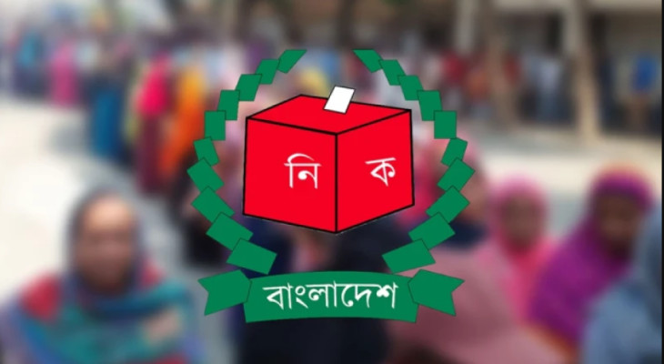 ফল প্রকাশের ৩০ দিনের মধ্যে নির্বাচনী ব্যয়ের হিসাব না দিলে ৭ বছরের জেল