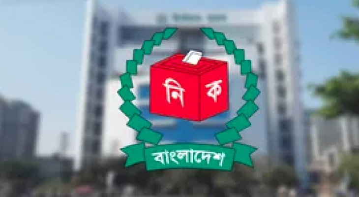 দেশবাসীকে ধন্যবাদ জানালো ইসি, শুক্রবার বিশেষ দোয়ার অনুরোধ