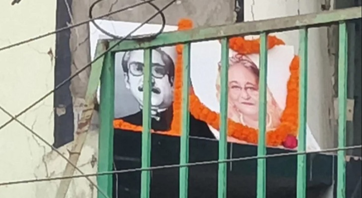 কার্যালয় খুলে শেখ মুজিব ও শেখ হাসিনার ছবি টানাল আ.লীগ নেতাকর্মীরা