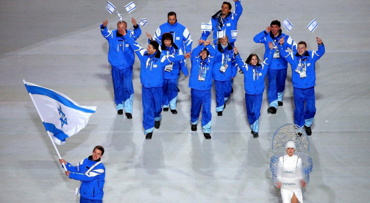 শীতকালীন অলিম্পিকের উদ্বোধনীতে ইসরায়েলি দলকে দুয়ো