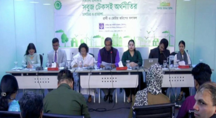 আওয়ামী লীগকে বাদ দিলে ১২ ফেব্রুয়ারির নির্বাচন অন্তর্ভুক্তিমূলক হবে না : সিপিডি