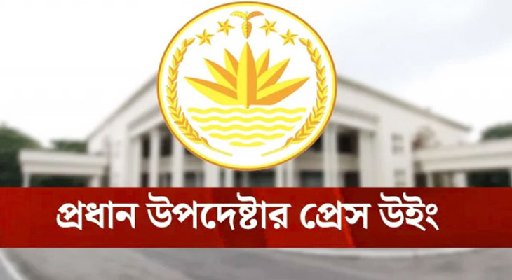 নির্বাচনকেন্দ্রিক সহিংসতা ২৭৪টি: প্রেস উইং