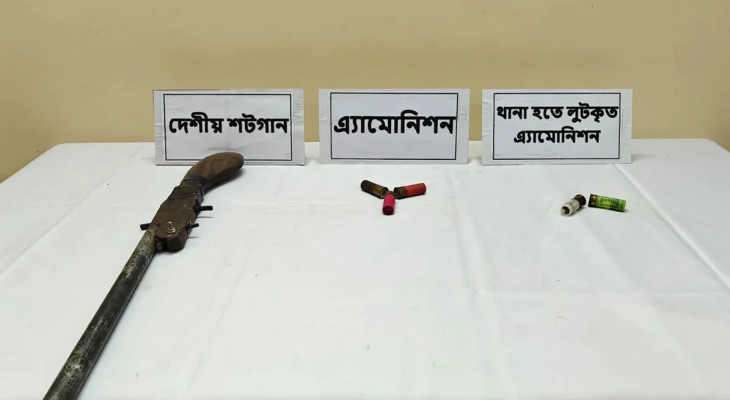 মুন্সীগঞ্জে শর্টগান ও গুলিসহ আটক ১