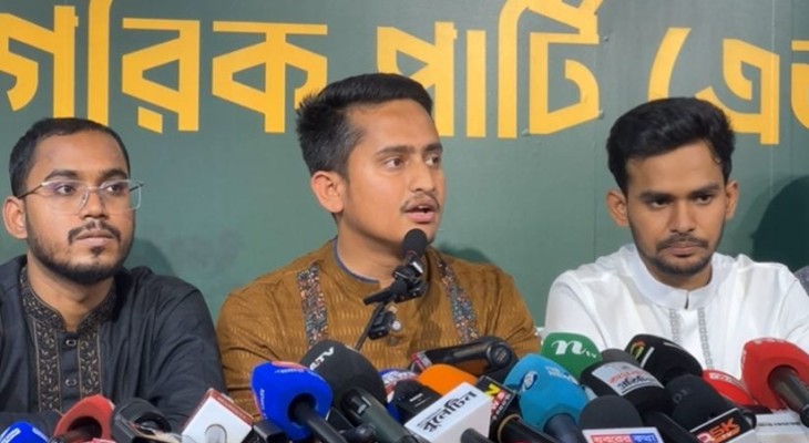 এককভাবে স্থানীয় সরকার নির্বাচনের প্রস্তুতি নিচ্ছে এনসিপি