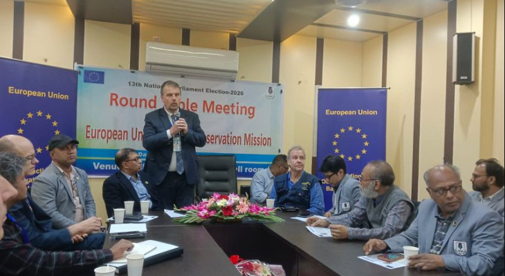 নির্বাচনে তিন বিষয়ের ওপর বিশেষ গুরুত্ব দেবে ইউরোপীয় ইউনিয়ন