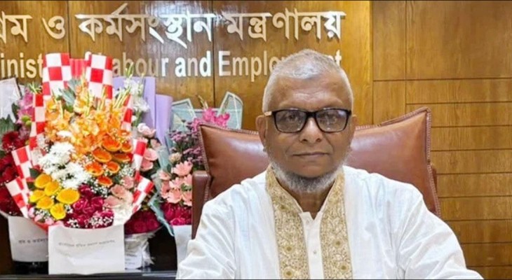 শ্রমিক-মালিক সম্পর্ক উন্নয়নে জোর দিতে হবে: শ্রমমন্ত্রী