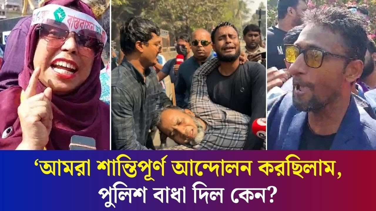 ‘প্রজ্ঞাপন না দিলে নির্বাচন বয়কট করব’-৯ম পে স্কেলের গেজেট দাবিতে আন্দোলনকারীরা