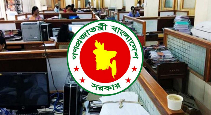 রমজানে অফিস সময়সূচি নির্ধারণ করে প্রজ্ঞাপন জারি