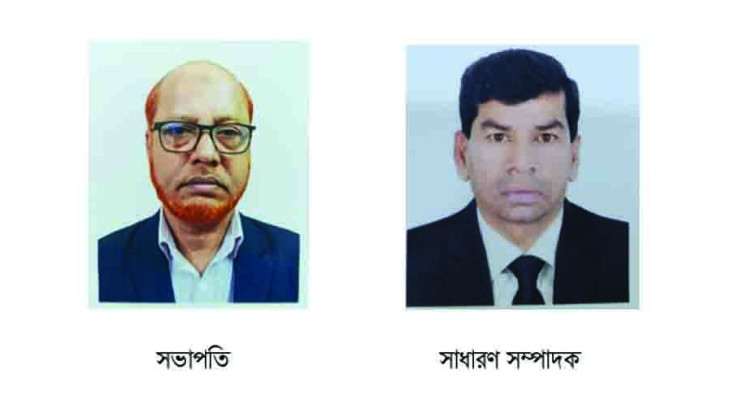 বাংলাদেশ সংবাদপত্র প্রতিনিধি পরিষদের কার্যনির্বাহী কমিটি গঠন