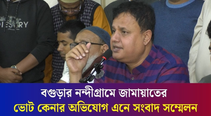 পুলিশের উপস্থিতিতেই বগুড়া নন্দীগ্রামে মাসুদের চোখের মণি বের করা হয় : দাবি মোশারফ হোসেনের