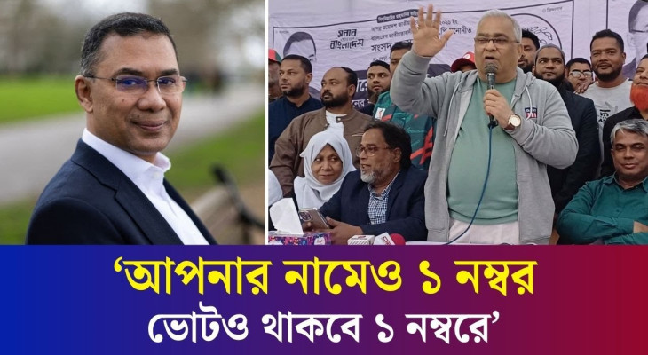 হাততালি দিলে হবে না, কসম কাটতে হবে : ভিপি সাইফুল