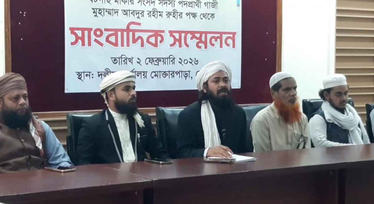 বিএনপির সমর্থনে সরে দাঁড়ালেন খেলাফত আন্দোলনের প্রার্থী