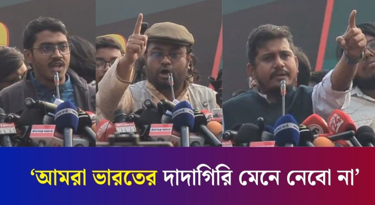 পুলিশকে সংস্কার না করে পুনর্বাসন করেছে অন্তর্বর্তী সরকার : ইনকিলাব মঞ্চ