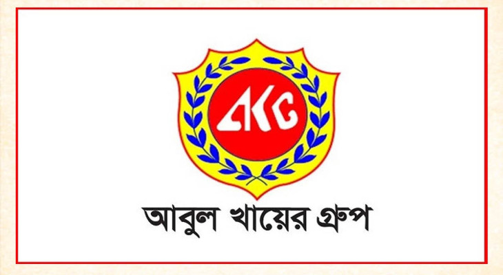 আবুল খায়ের গ্রুপে নিয়োগ, ২৪ বছর বয়স হলেই আবেদন