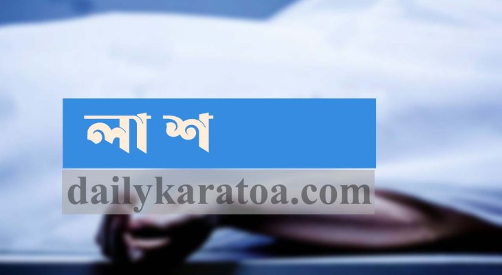 ঢাকা বিশ্ববিদ্যালয় এলাকা থেকে অজ্ঞাত ব্যাক্তির লাশ উদ্ধার