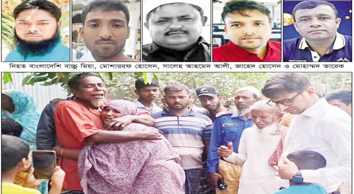 মধ্যপ্রাচ্যে যুদ্ধে পাঁচ বাংলাদেশি নিহত