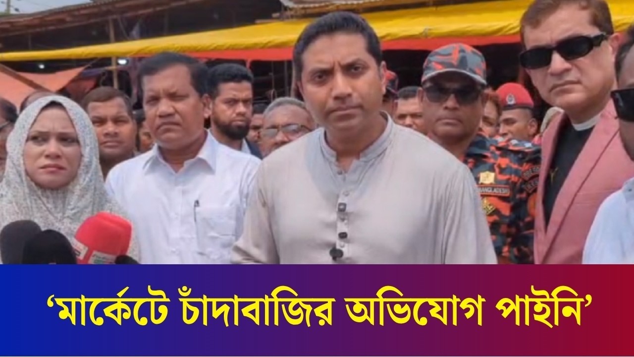 আমি দায়িত্ব নেয়ার পর সব এক রাতে বদলে যাবে না : ববি হাজ্জাজ