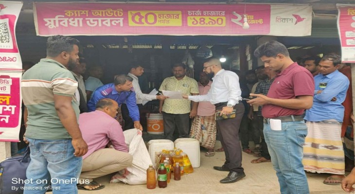 জ্বালানি তেল মজুদ ও বেশি দামে বিক্রি: খানসামায় এক ব্যবসায়ীকে কারাদণ্ড
