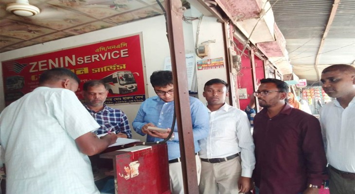 সিরাজগঞ্জে ৩ বাস কাউন্টারের ১৫ হাজার টাকা জরিমানা