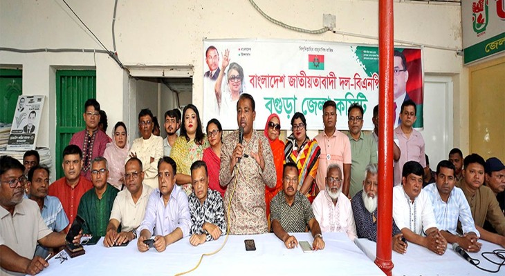 স্বাধীনতা দিবস উপলক্ষে বগুড়া জেলা বিএনপির আলোচনা সভা অনুষ্ঠিত