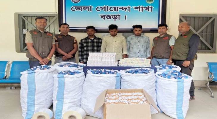 বগুড়ায় বিপুল পরিমাণ নকল সিগারেট ও উপকরণসহ গ্রেফতার ৩