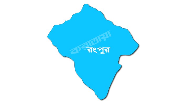 রংপুর জেলায় ৮৫ জনকে ট্যাগ অফিসার নিয়োগ