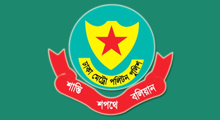 রাজধানীতে ৪৭টি মাথার খুলি, হাড়-কঙ্কাল উদ্ধার, গ্রেপ্তার ৪