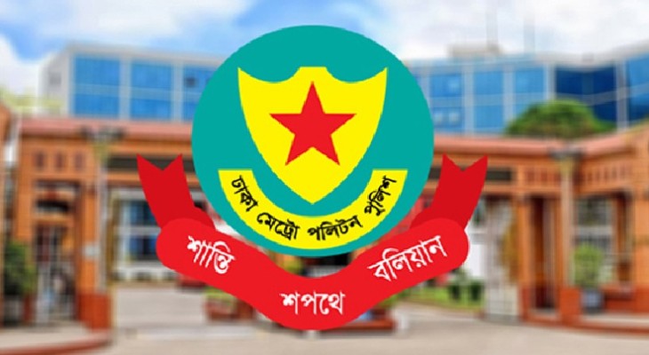 ডিএমপির এডিসি পদমর্যাদার ৭ কর্মকর্তাকে বদলি