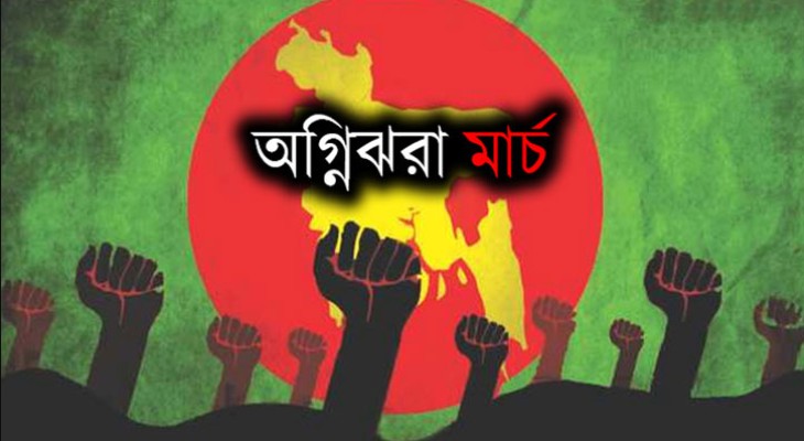 সভা-সমাবেশে উত্তাল সারাদেশ, ঢাকা সেন্ট্রাল জেল ভেঙ্গে কয়েদিদের পলায়ন