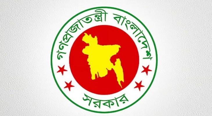 রাজনৈতিক হয়রানিমূলক মামলা প্রত্যাহারে সরকারের কমিটি গঠন, প্রজ্ঞাপন জারি