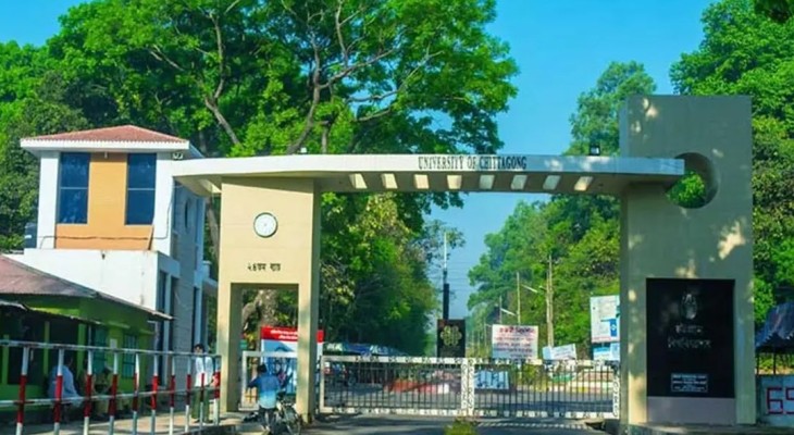 চট্টগ্রাম-কক্সবাজার মহাসড়কে দুর্ঘটনায় চবি ছাত্রীর পা বিচ্ছিন্ন