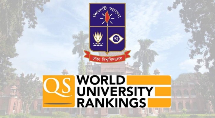 বিশ্বসেরা স্বীকৃতি পেল ঢাকা বিশ্ববিদ্যালয়ের ১০ বিভাগ