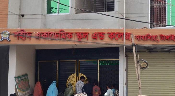 টাঙ্গাইলে স্কুলের ৬ তলা থেকে পড়ে শিক্ষার্থীর মৃত্যু