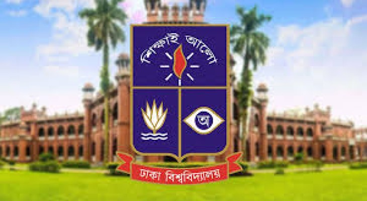 আজ থেকে ঈদের ছুটি পর্যন্ত ঢাবির ক্লাস-পরীক্ষা বন্ধ