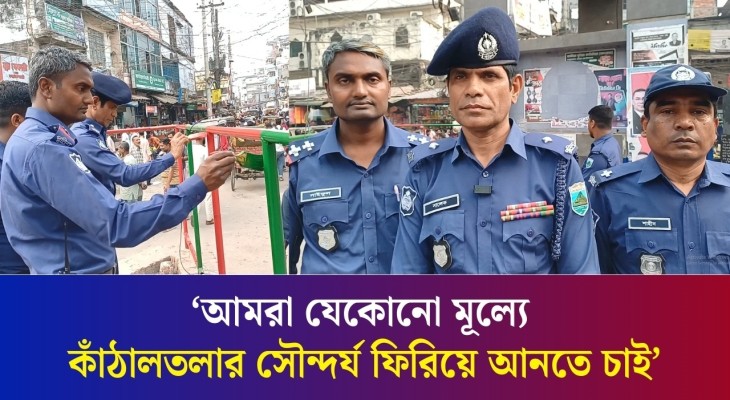 বগুড়া শহরের কাঁঠালতলা দখলমুক্ত করে ফুলের চারা লাগালো ট্রাফিক পুলিশ