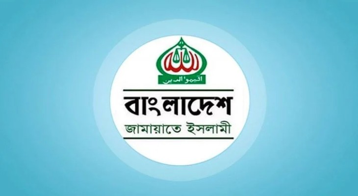 টাঙ্গাইলে ট্রেন দুর্ঘটনায় শিশুসহ ৫ জন নিহতের ঘটনায় জামায়াতের শোক