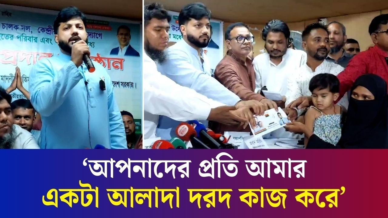 বাড়ির অভাবে কাউকে যেন রাস্তায় ঘুমিয়ে থাকতে না হয়: ইশরাক