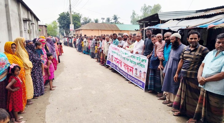 বগুড়ার শেরপুরে গরু চুরির ঘটনায় গ্রেফতারকৃতদের শাস্তির দাবিতে মানববন্ধন