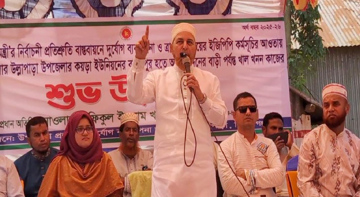 কৃষি ও মৎস্য উৎপাদনে খাল খনন অপরিহার্য কর্মসূচি : হুইপ রফিকুল ইসলাম খান