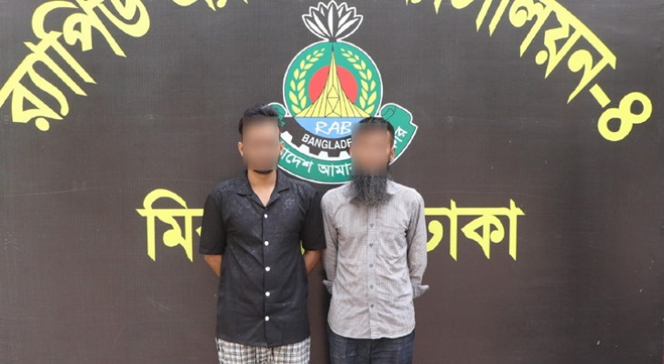 চাকরির প্রলোভনে নারী পাচার, গ্রেপ্তার ২