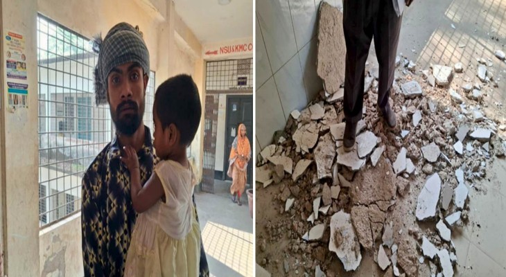 কুড়িগ্রামের উলিপুরে স্বাস্থ্য কমপ্লেক্সের পলেস্তারা খসে অল্পের জন্য প্রাণ রক্ষা