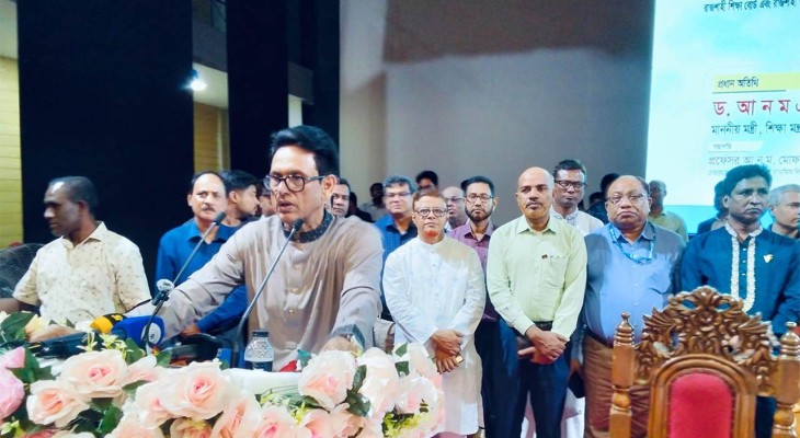 এখন ঘরে বসে পুরো পৃথিবী দেখা গেলে পরীক্ষাকেন্দ্রও দেখা সম্ভব : শিক্ষামন্ত্রী