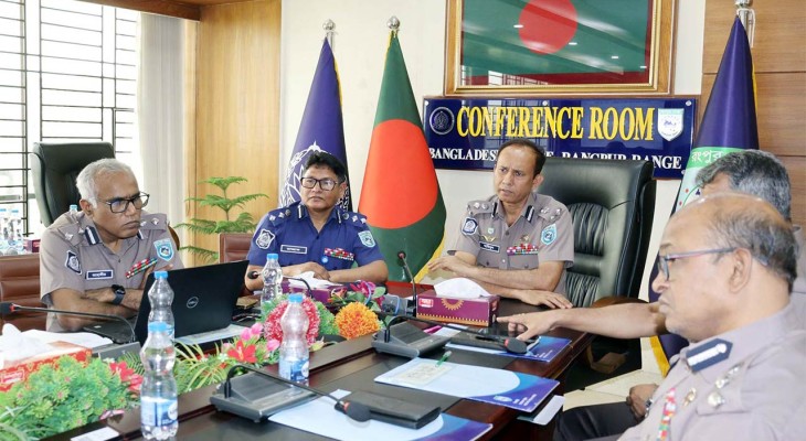 রংপুর রেঞ্জ ডিআইজি কার্যালয়ে মাসিক অপরাধ পর্যালোচনা সভা