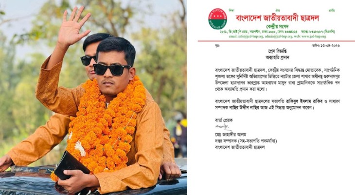 অর্ধশত সিএনজি গাড়ির শোডাউন ছাত্রদল নেতাকে অব্যাহতি