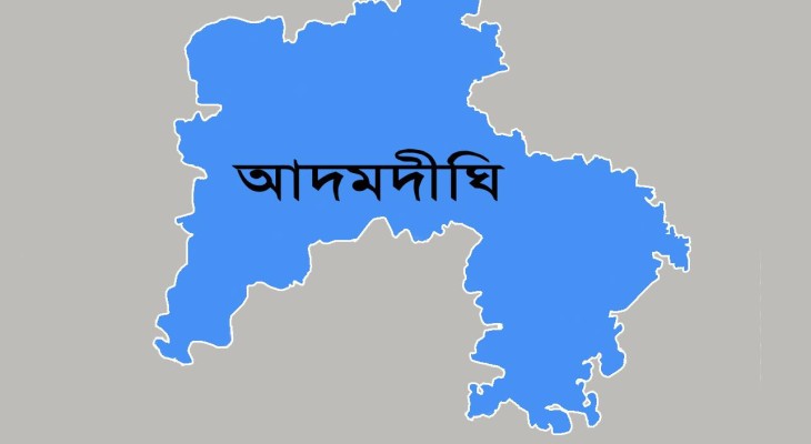 আদমদীঘিতে ঐতিহ্যবাহি  চৈত্র সংক্রান্তি চড়ক মেলা আজ