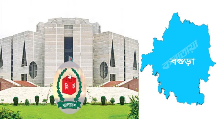 সংরক্ষিত নারী আসন : মনোনয়নপত্র তুলতে ঢাকায় বগুড়ার নেত্রীরা