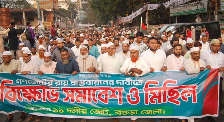 দেশে আর নতুন কোন ফ্যাসিবাদী শাসন প্রতিষ্ঠার স্বপ্ন পূরণ হতে দেয়া হবেনা : অধ্যক্ষ শাহাবুদ্দিন