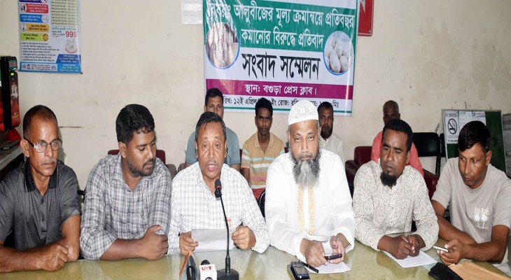 বিএডিসি বগুড়া-জয়পুরহাট জোনের চুক্তিবদ্ধ বীজআলু চাষিদের সংবাদ সম্মেলন