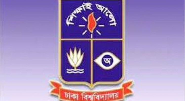 জ্বালানি সাশ্রয়ে ঢাবির অফিস সময়সূচি পরিবর্তন