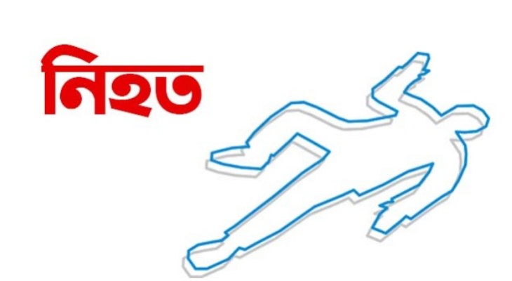 রংপুরে মাদক ব্যবসায়ীর দায়ের কোপে যুবদল নেতা রাকিব নিহত